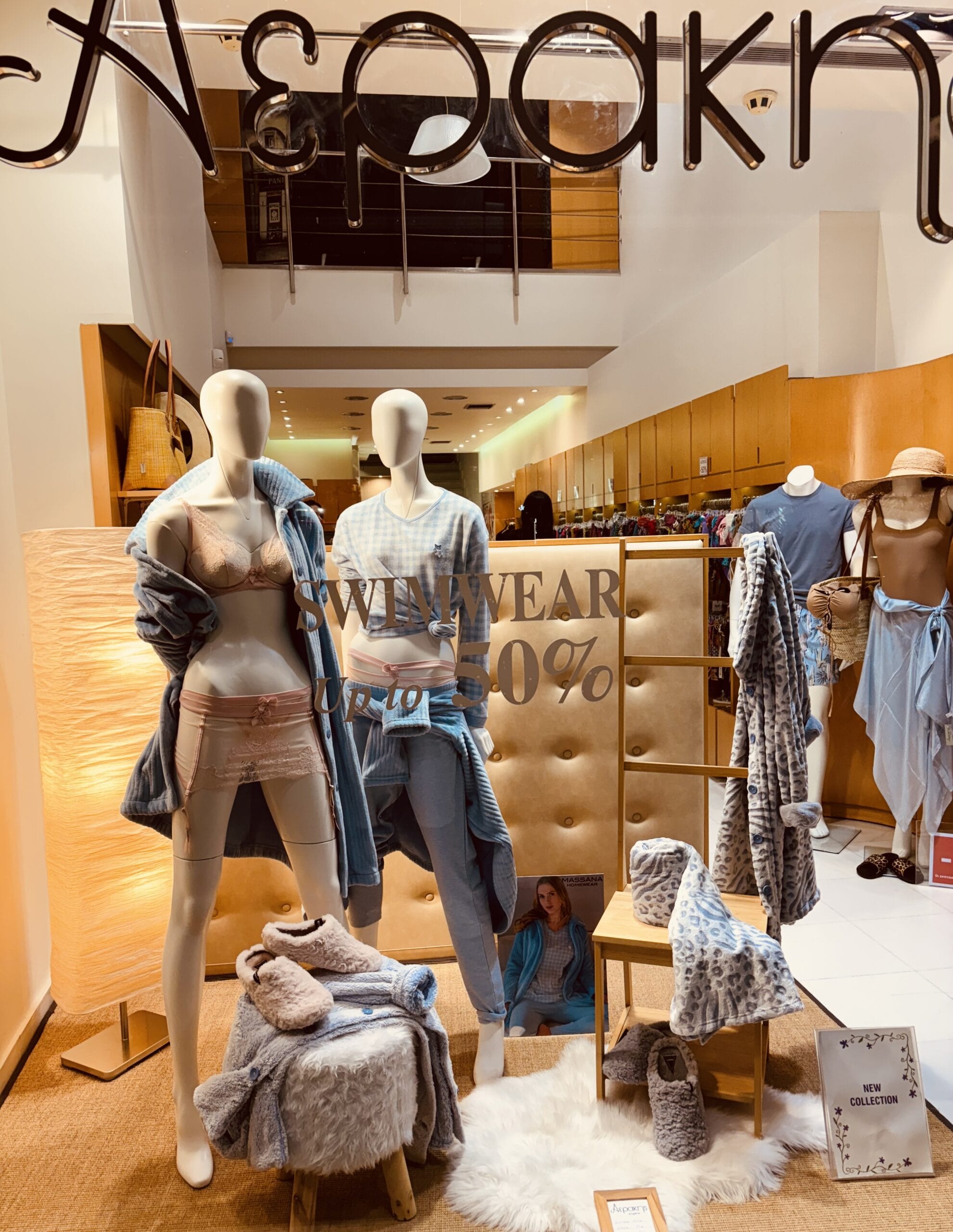 Κατάστημα Γλυφάδας